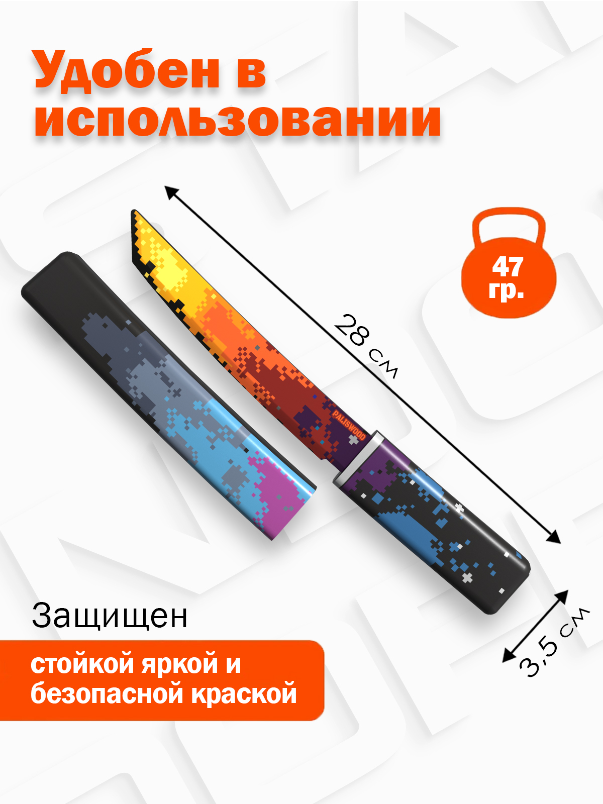 Нож PalisWood - фото 2