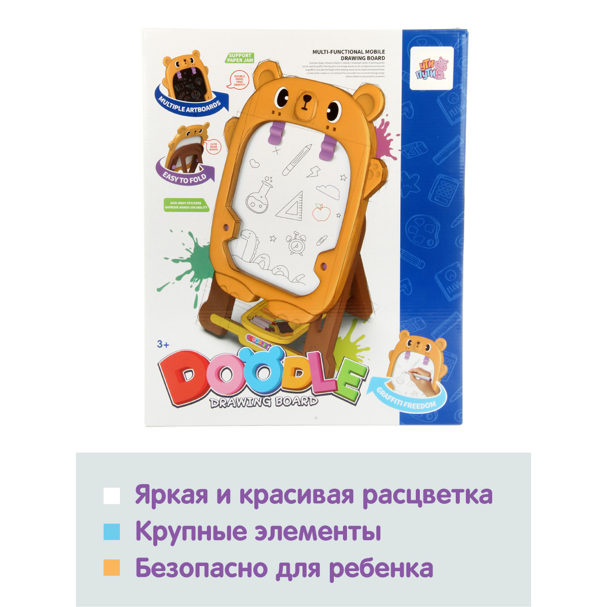 Доска для магнитного рисования УТИ ПУТИ - фото 8