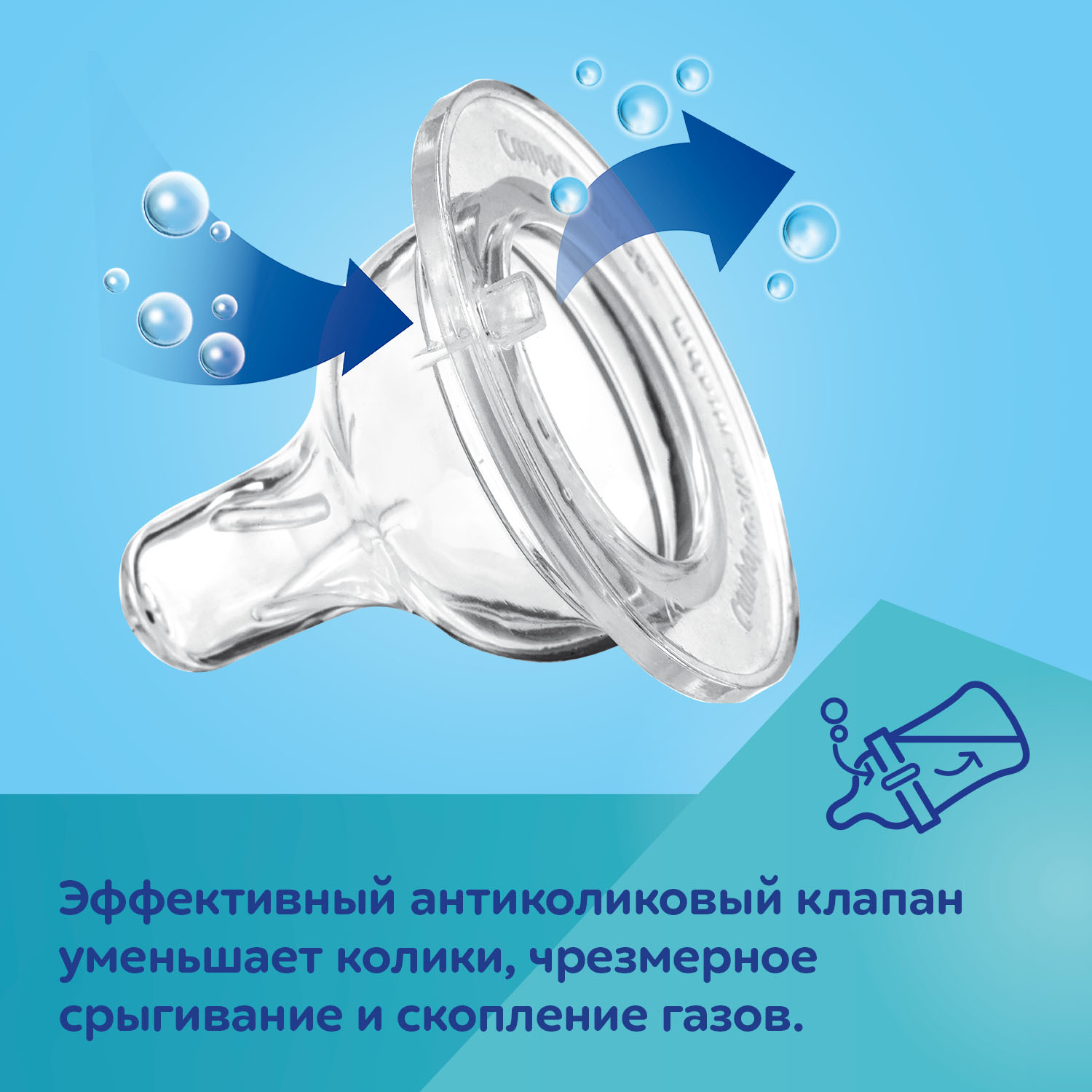 Набор для кормления Canpol Babies 120 мл - фото 9