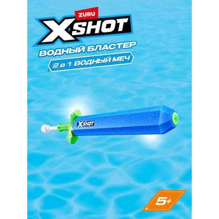 Бластер водный Zuru XSHOT 