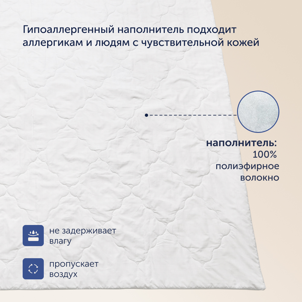 Летнее одеяло с разносторонним чехлом buyson BuyTurn 140х205 см - фото 8
