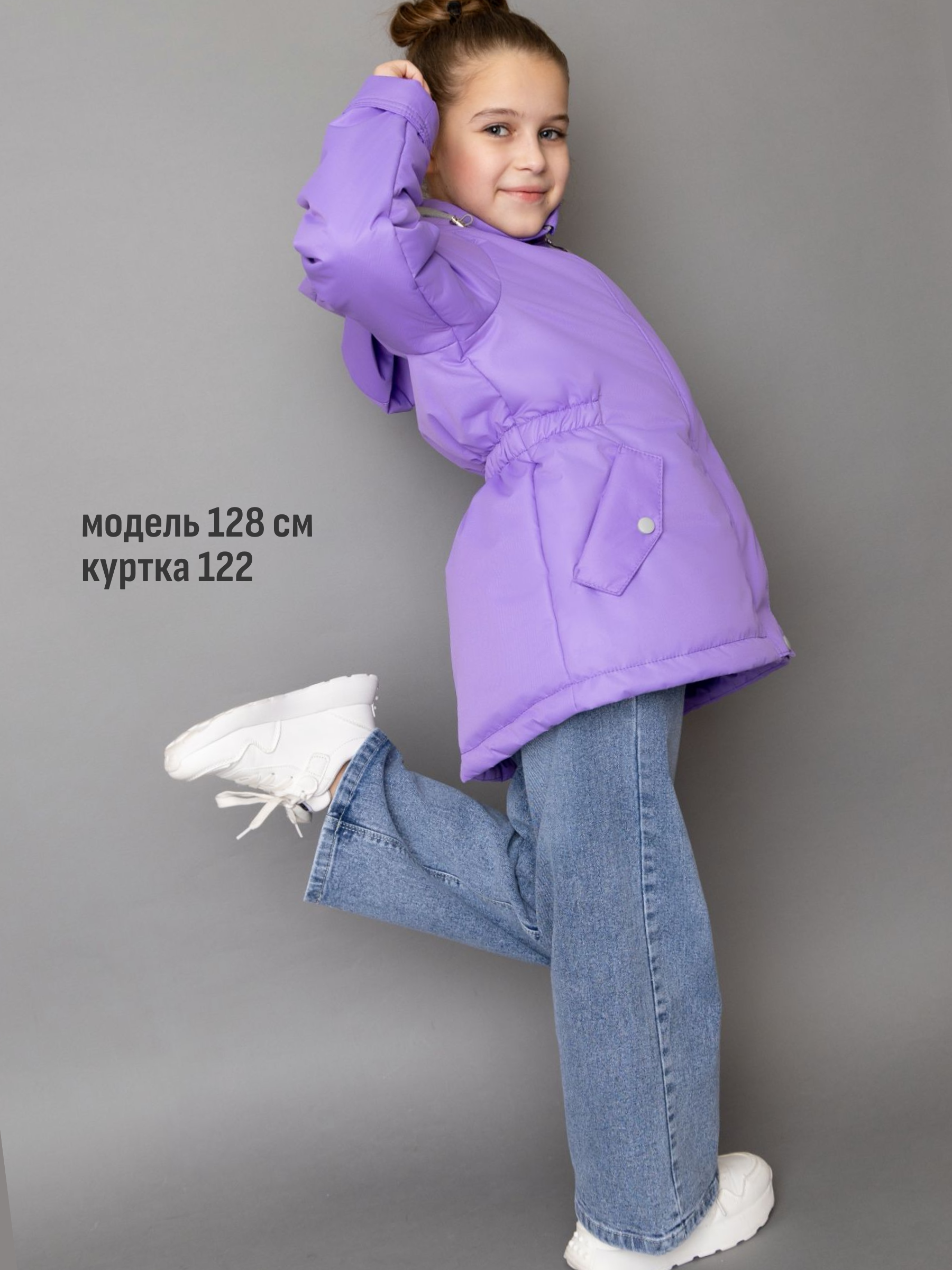 Куртка Rusland 102 сирень - фото 6