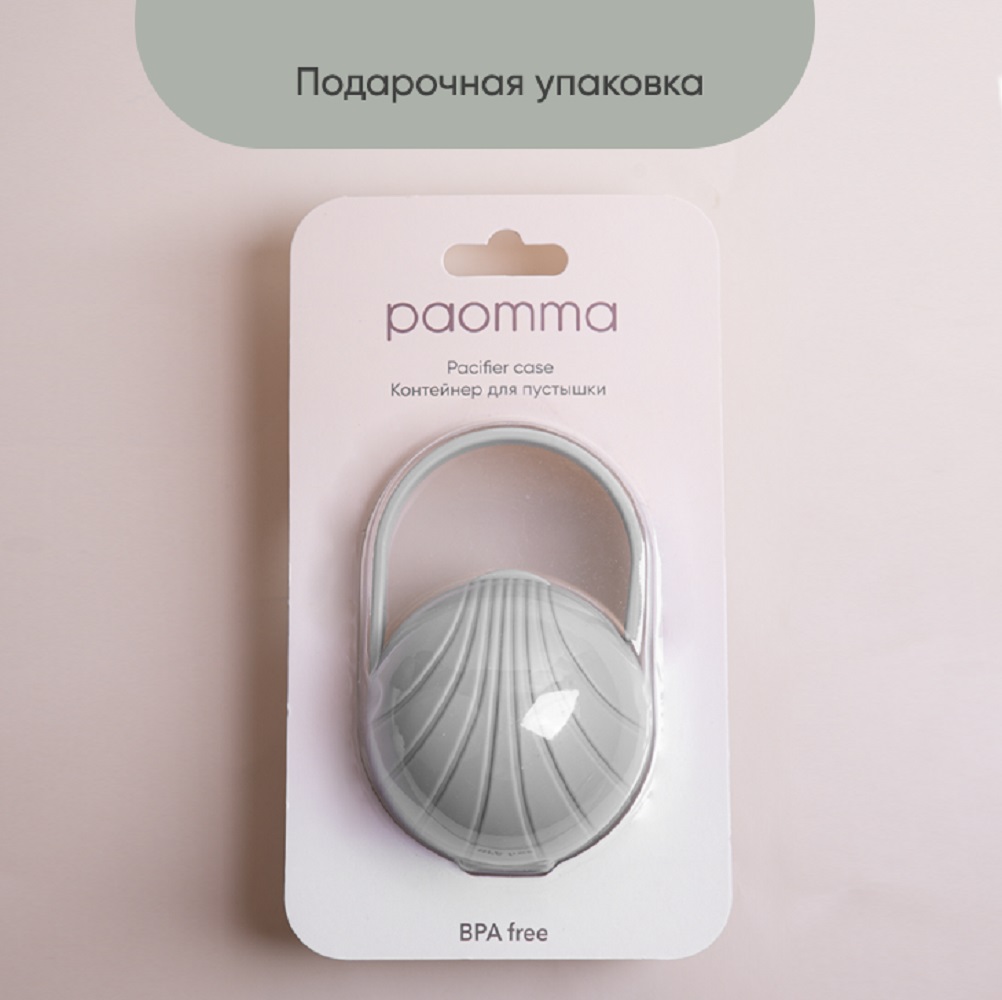 Футляр для пустышки Paomma - фото 6