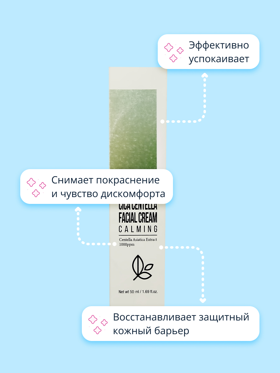 Крем Esfolio - фото 3