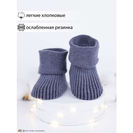 Носки HoneyKIDS