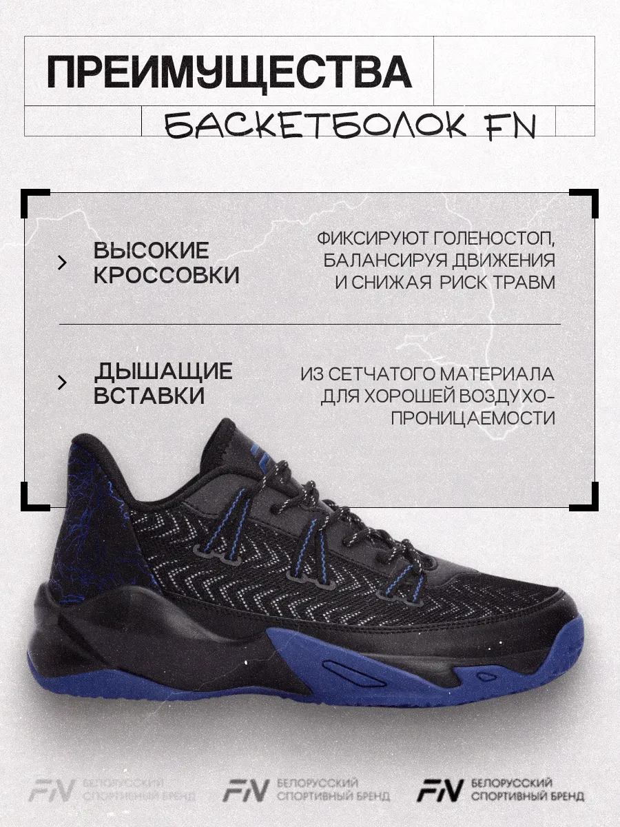 Кроссовки FN FN5012001-002 - фото 5