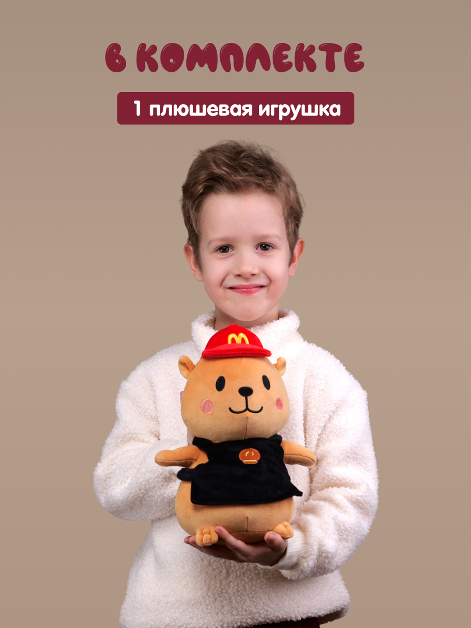 Мягкая игрушка Snuggles Bakery капибара Капибара - фото 6