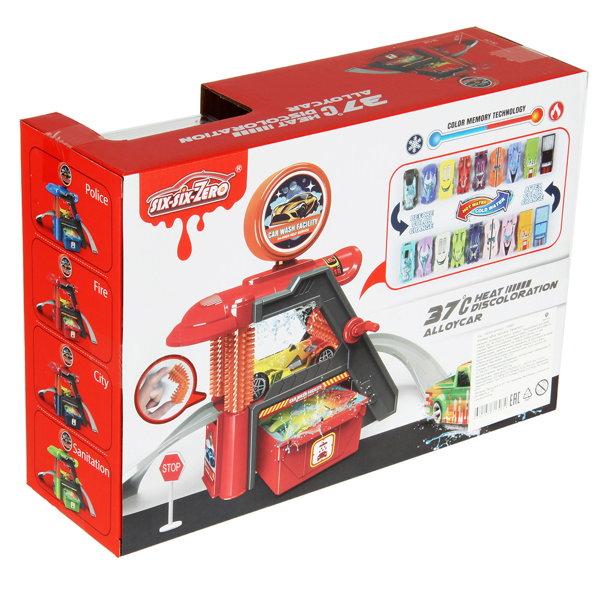 Парковка Veld Co 136365 - фото 18