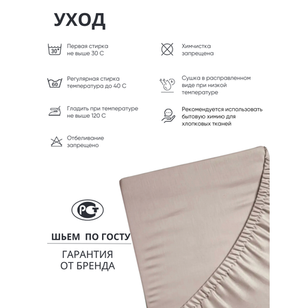Простыня на резинке Urban Family 90х200х20 см