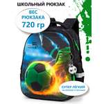 Рюкзак School Standard анатомическая спинка+брелок