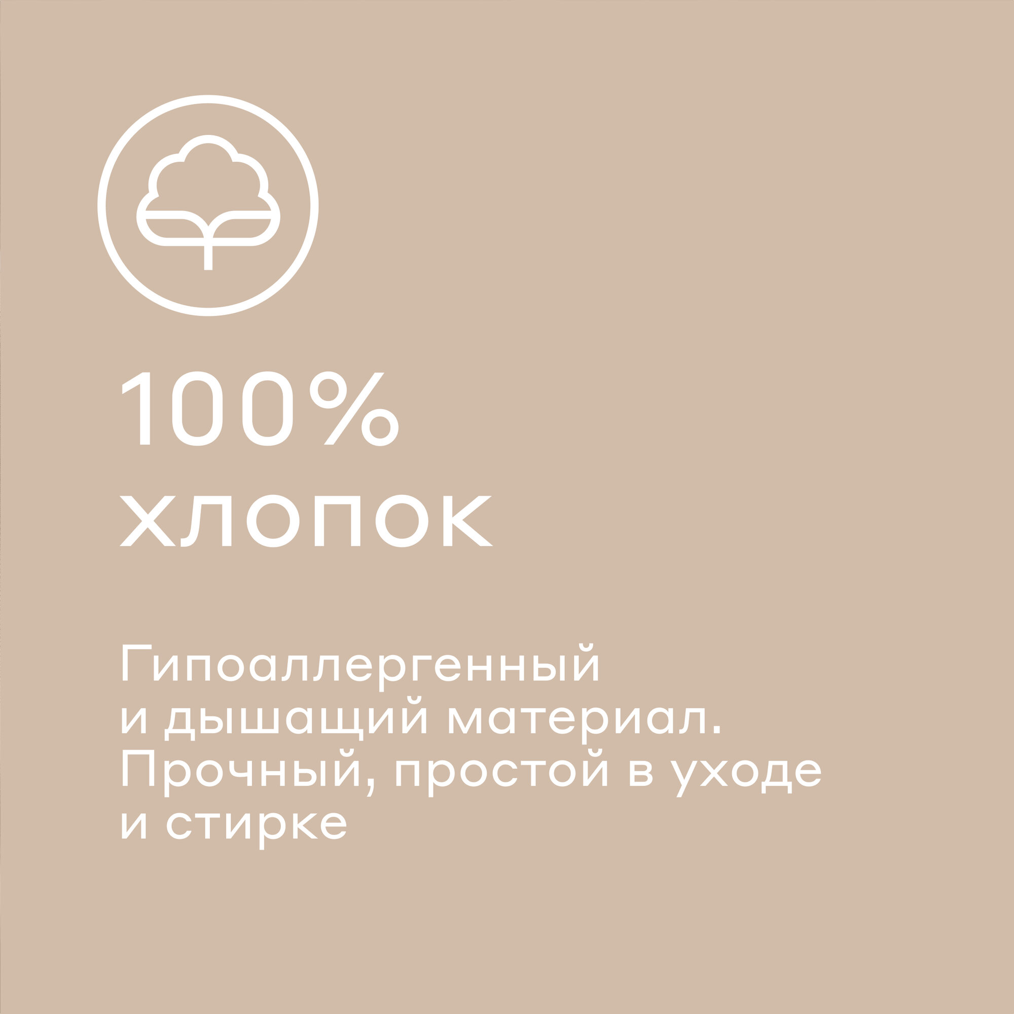 Комплект постельного белья Pragma Potso евро 4 предм. - фото 3