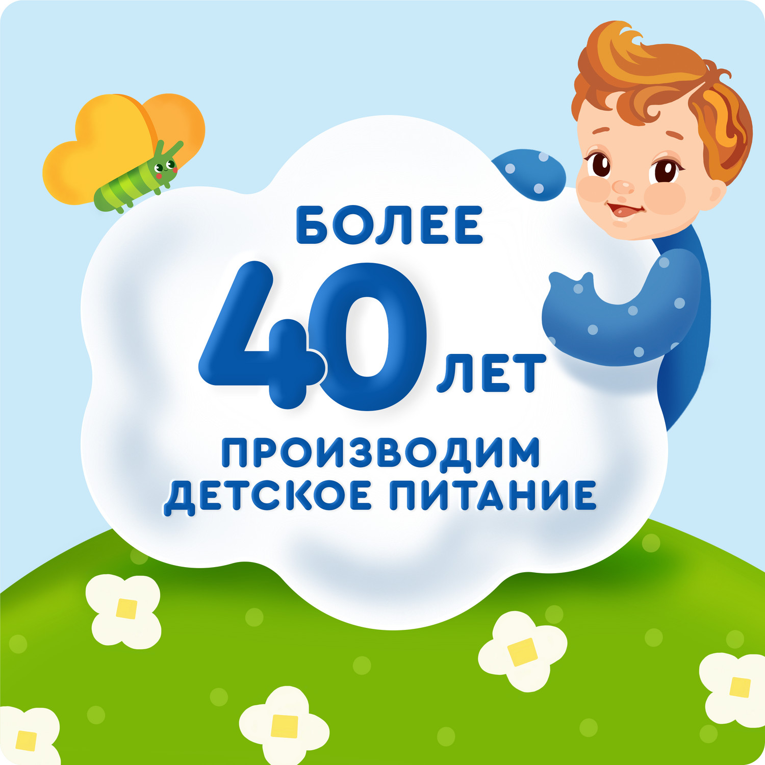 Творог Агуша черника-малина пауч 4.0% 80г с 6месяцев - фото 10