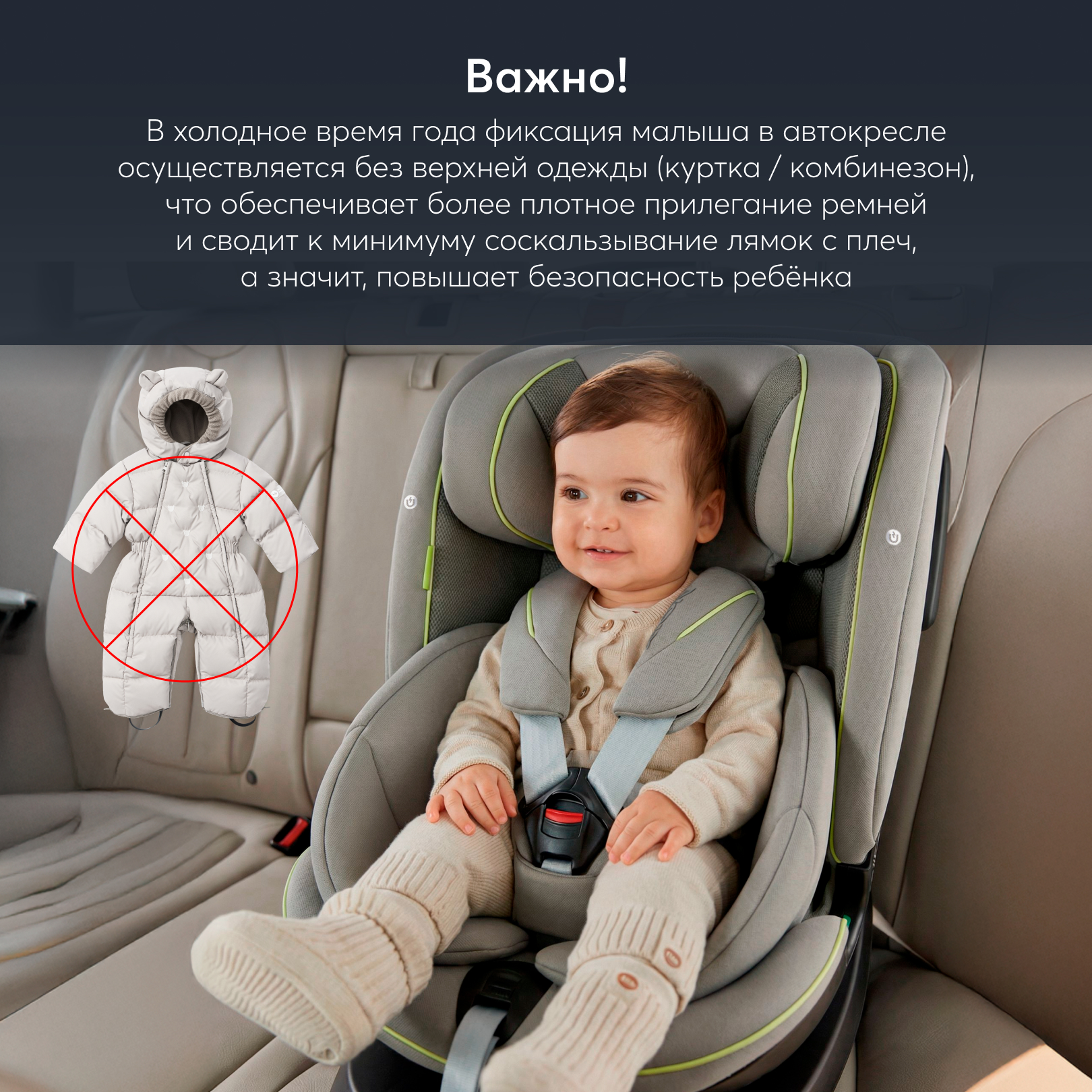 Автокресло Happy Baby Xion Isofix 0+/1/2/3 (0-36 кг) серый - фото 20
