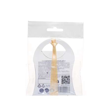 Саше ароматизированное AROMA HARMONY Just for You Весенний сад 10г