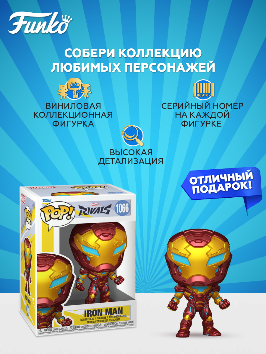 Фигурка Funko - фото 2