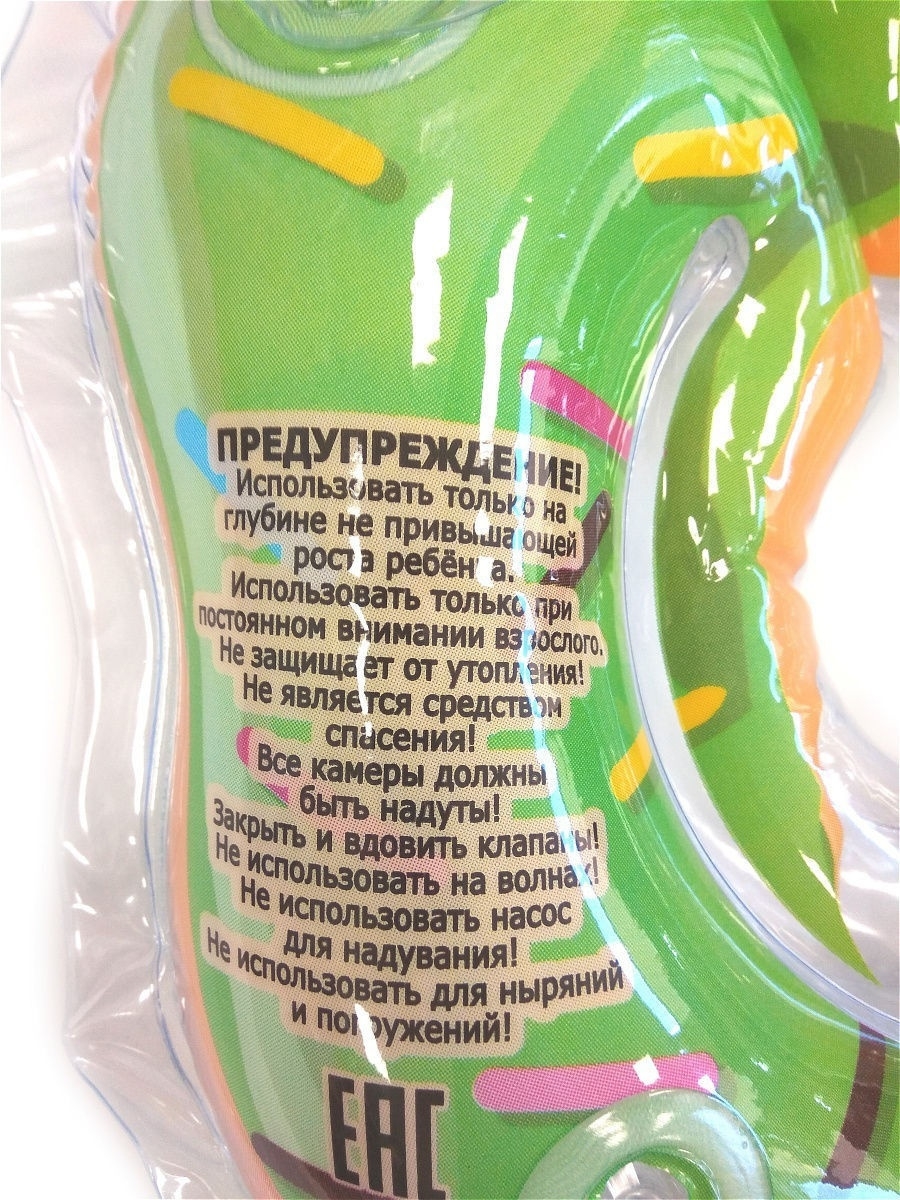 Круг для купания Baby Swimmer - фото 3