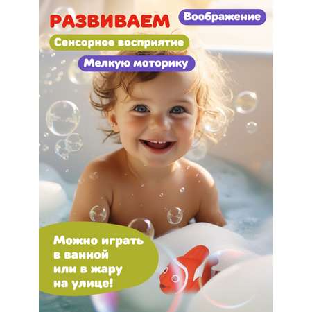 Игрушка Жирафики Рыбки