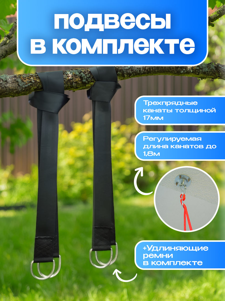 Качели подвесные Jump Power JP-100-Blue - фото 4