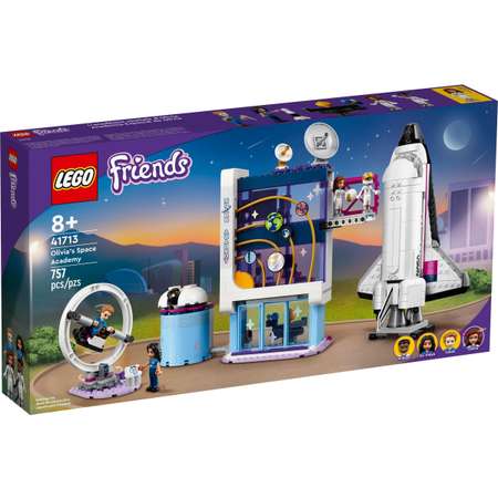 Конструктор LEGO Friends 41713 826 дет.