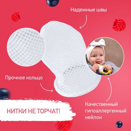 Ниблер ROXY-KIDS