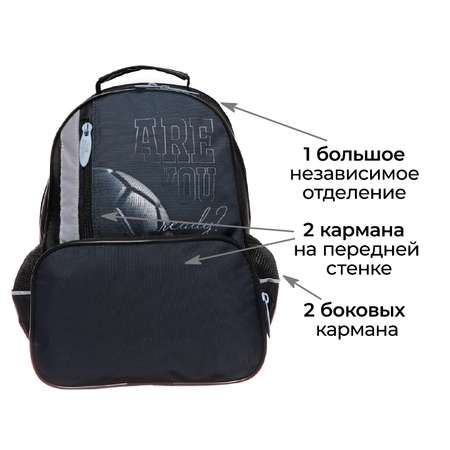Ранец Calligrata