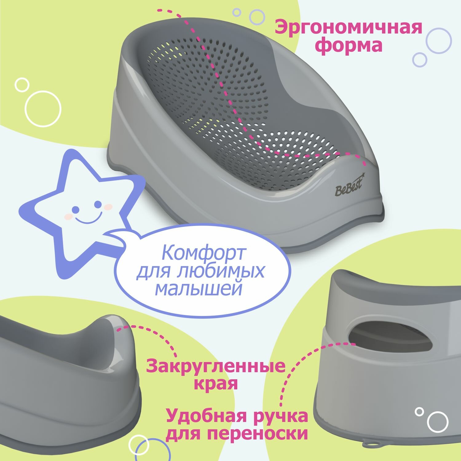 Горка BeBest - фото 2