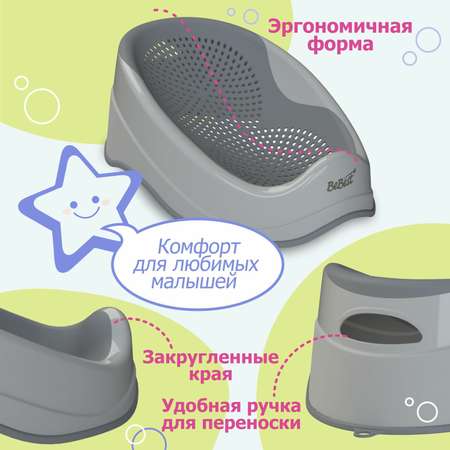 Горка для купания BeBest Victory серый
