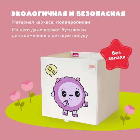 Коробка для хранения Abumba Малышарики