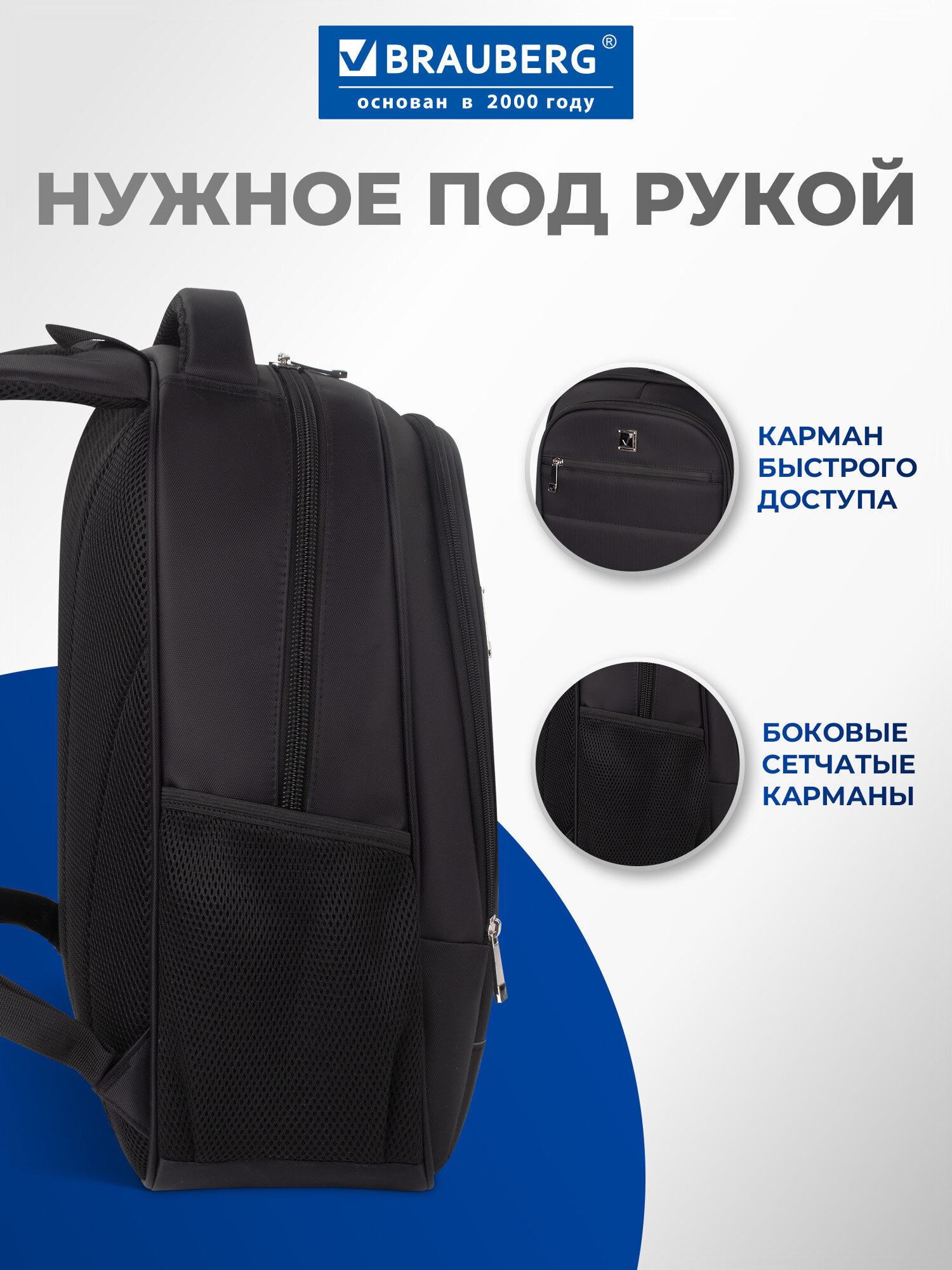 Рюкзак Brauberg Urban Impulse - фото 3