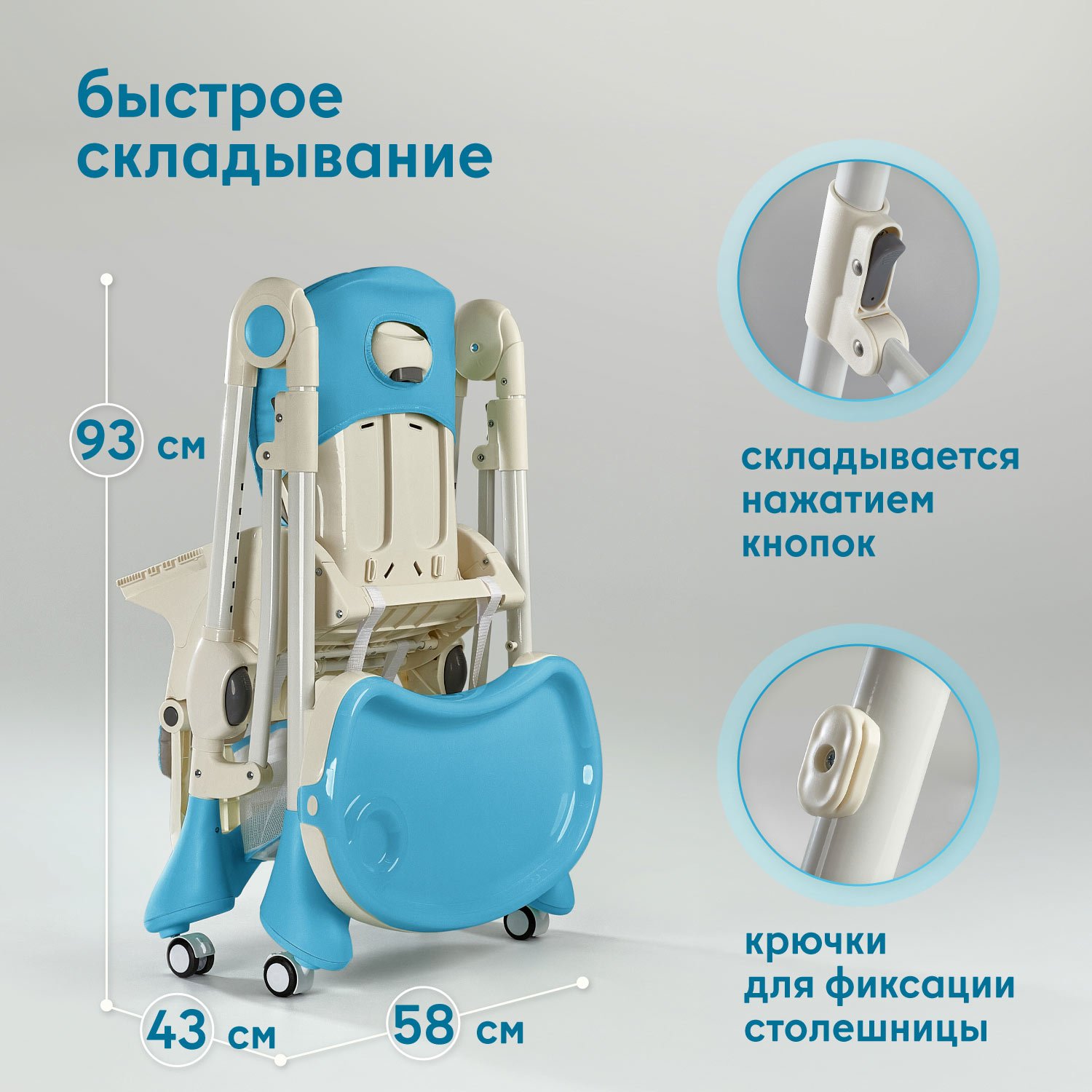 Стульчик для кормления Nuovita Elegante голубой - фото 16