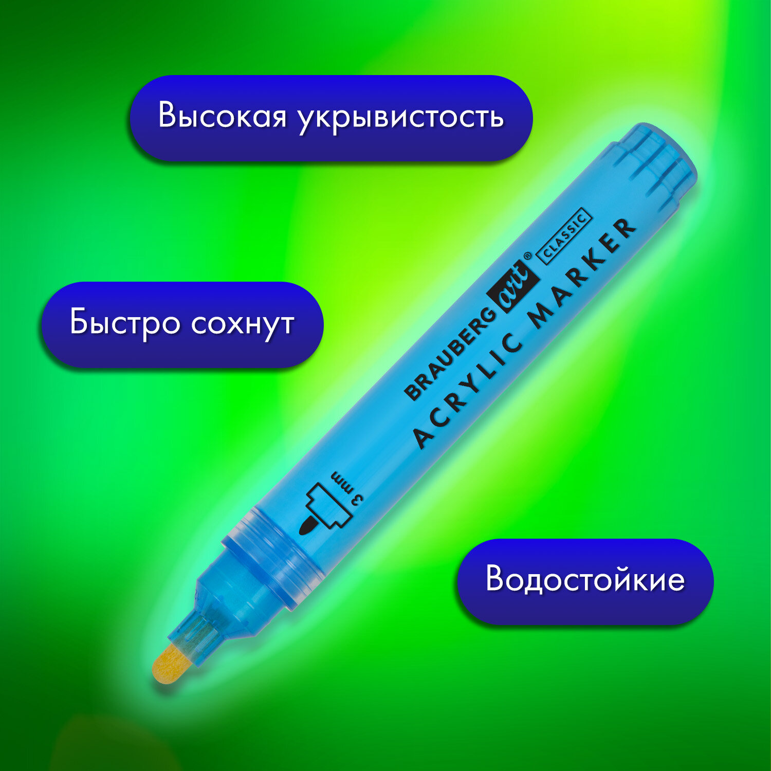 Скетчмаркеры Brauberg 20 цв. - фото 3