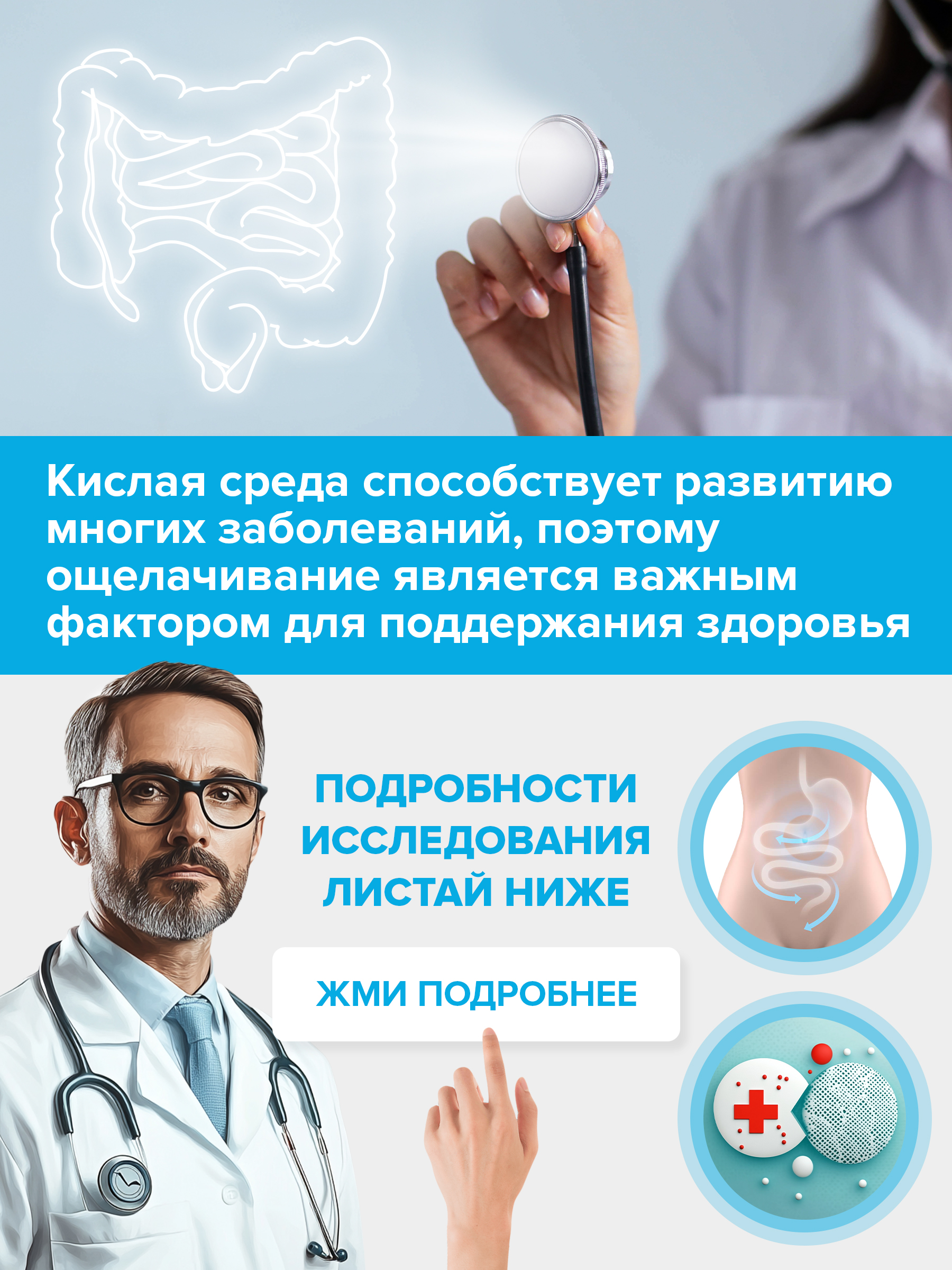 Цеолит пищевой сорбент детокс Bionormula для очистки организма банка 500г - фото 9