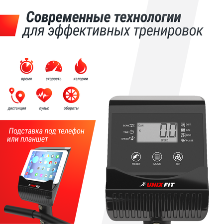 Велотренажер UNIX Fit BR 340 Compact для дома горизонтальный складной до 120 кг