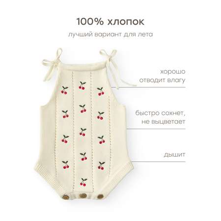 Боди Happy Baby