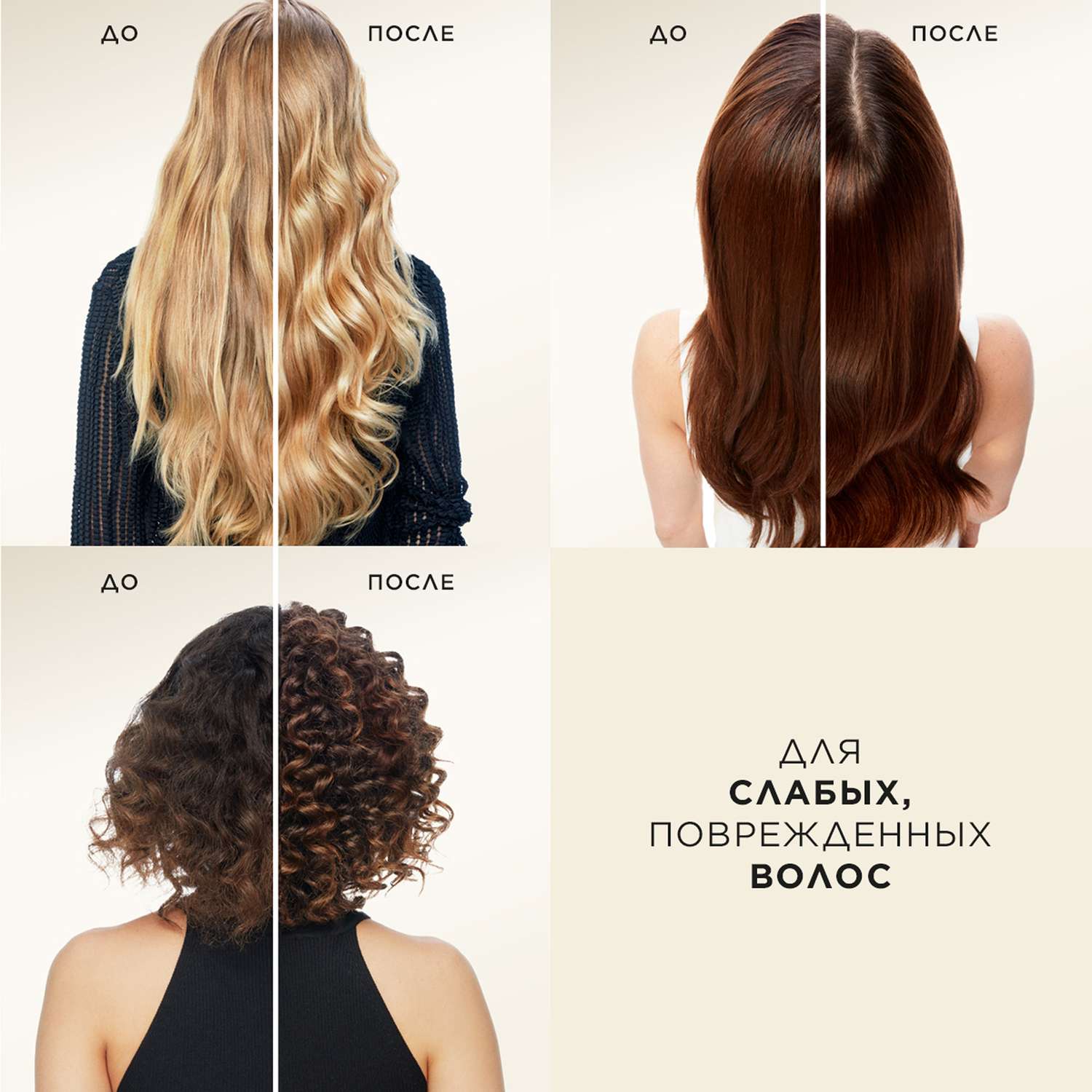 Шампунь Pantene 3в1 Интенсивное восстановление 360 мл - фото 11