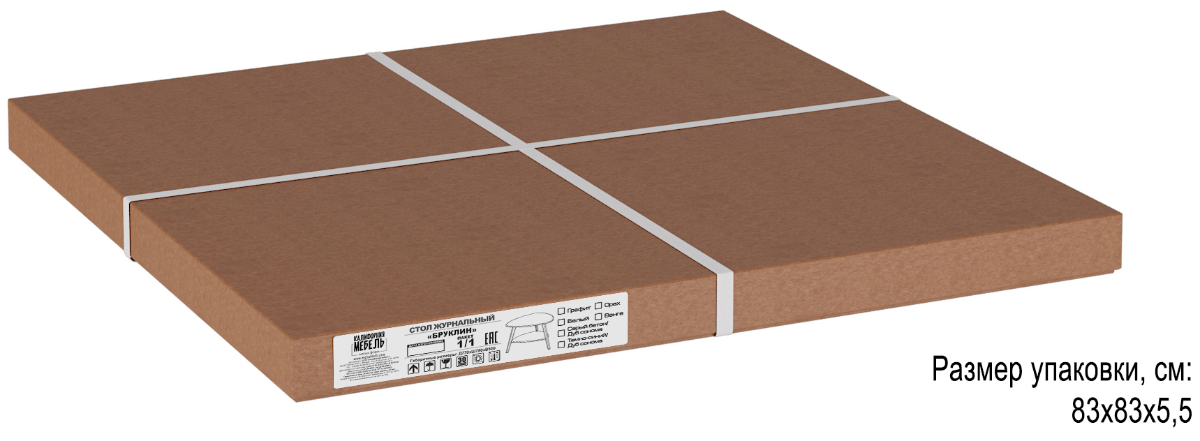 Стол журнальный КАЛИФОРНИЯ МЕБЕЛЬ Бруклин серый бетон - фото 4