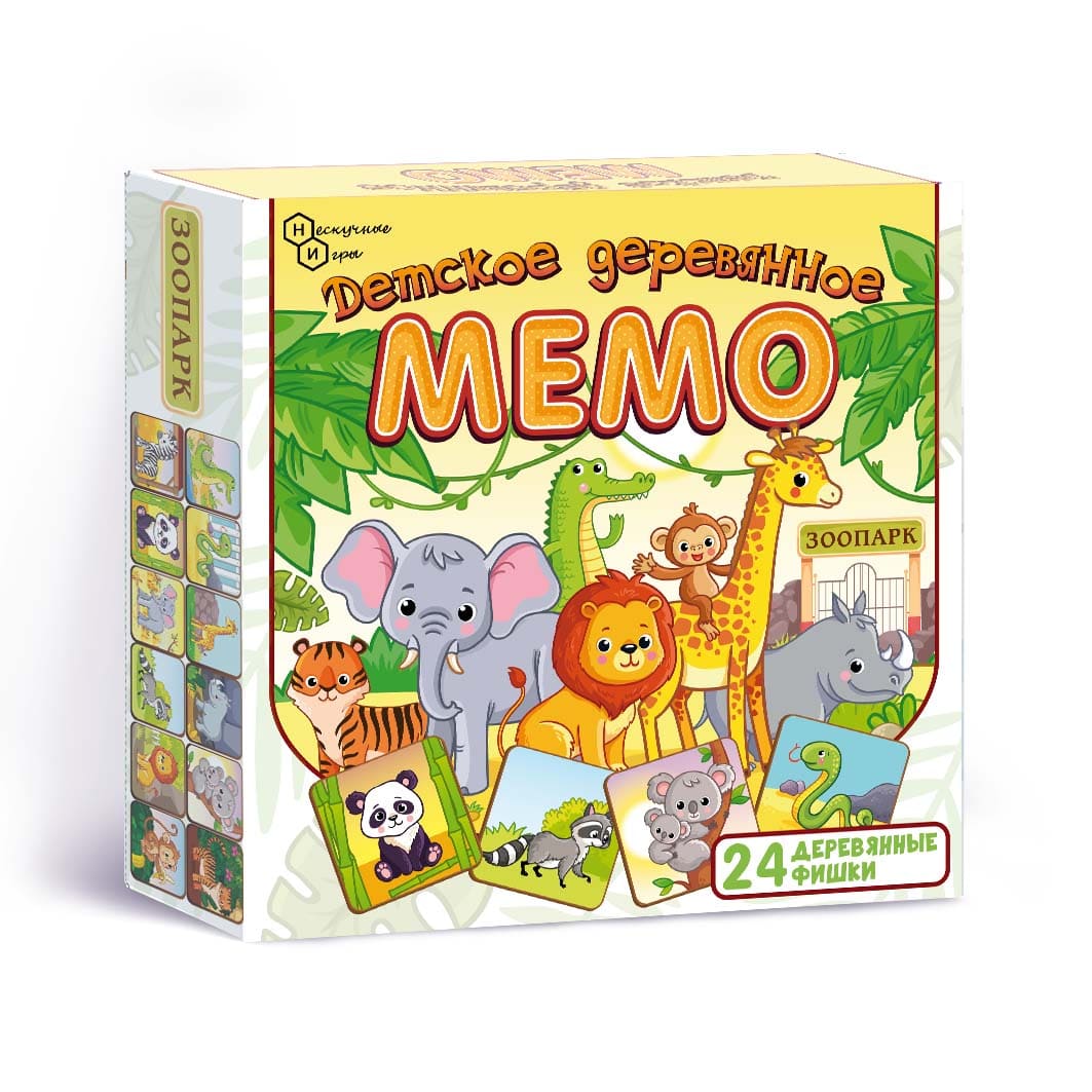 Настольная игра Нескучные игры Мемо - фото 1