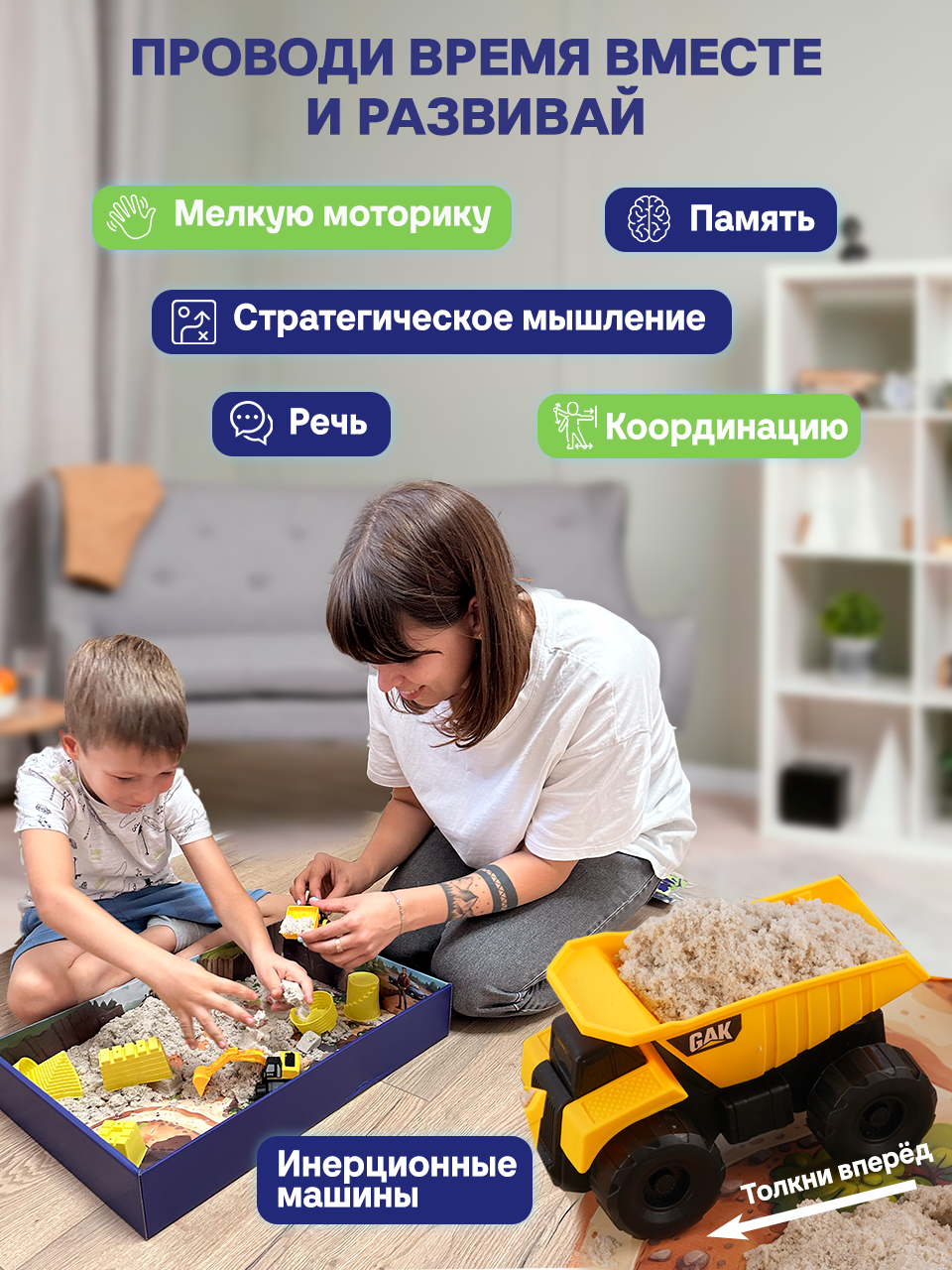 Кинетический песок Give Creative 2.4 кг (белый) - фото 3