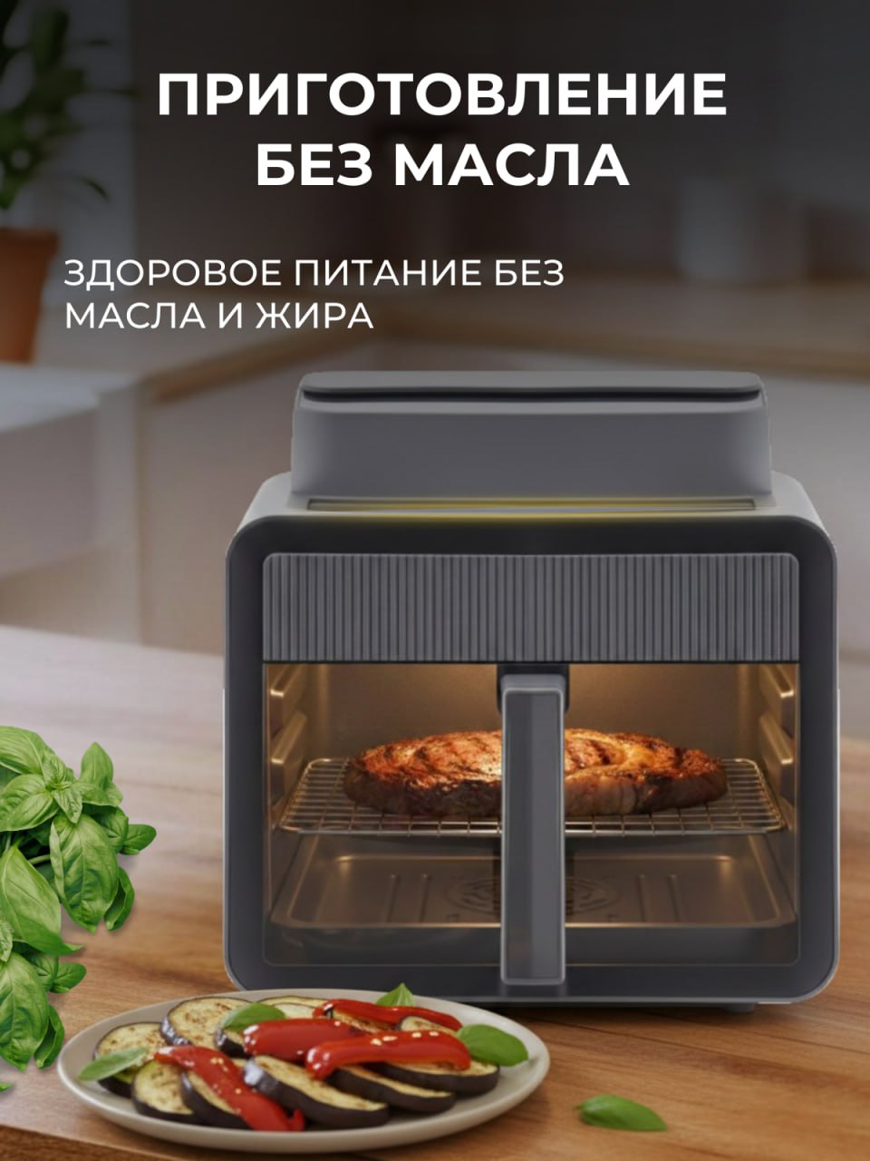 Аэрогриль 7л 1600 Вт Oulemei OLM-KZF027 - фото 6