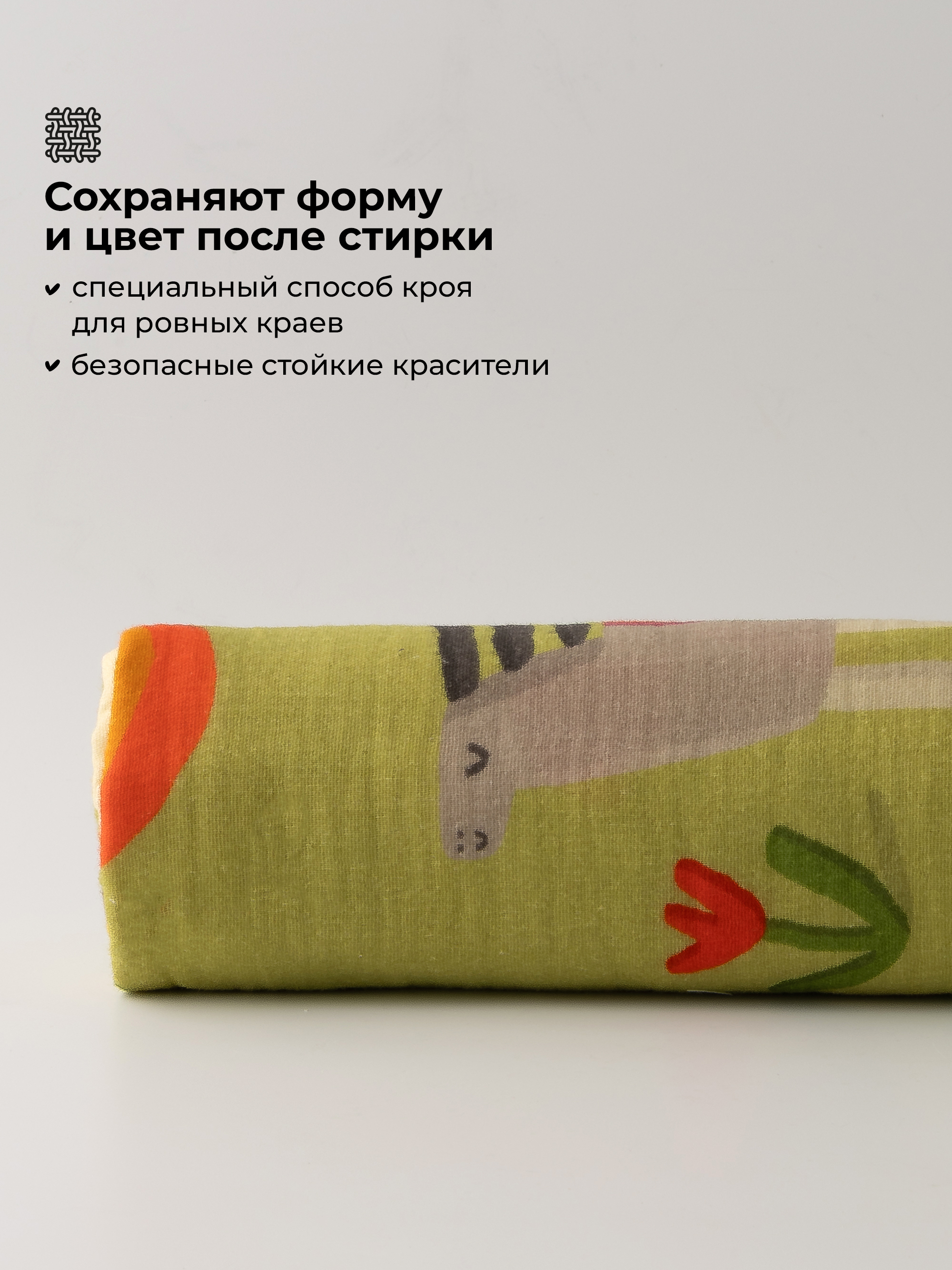 Пеленка муслиновая BUBA KIDS Северный Кавказ 115х115 см 1 шт - фото 5