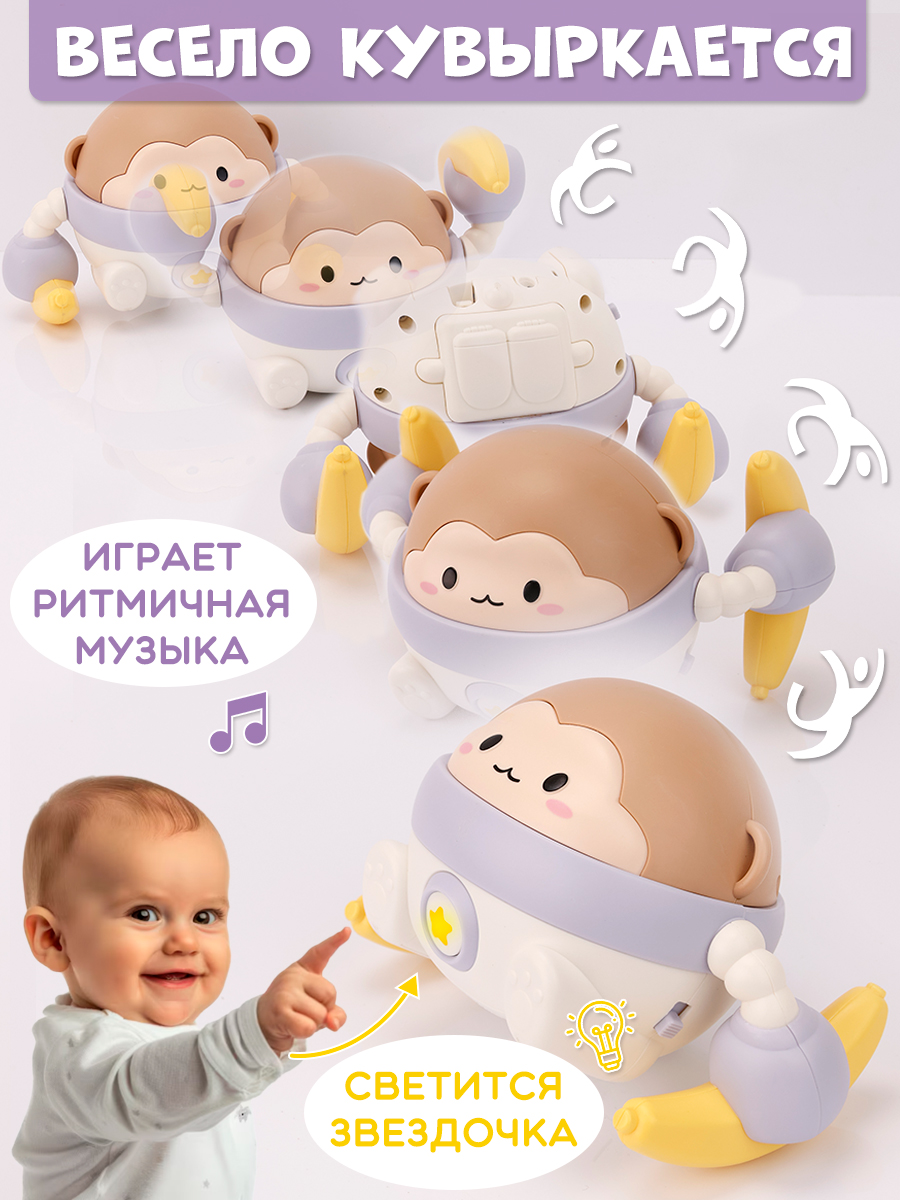 Игрушка TIPTOPOLIS Обезьянка голубая - фото 2