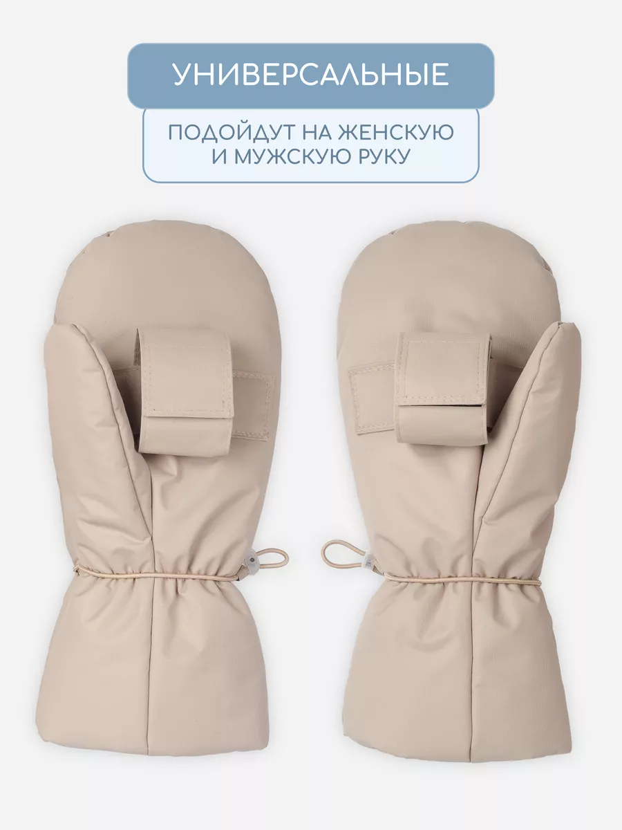 Муфты Little Kiddy mufta_бежевый - фото 6
