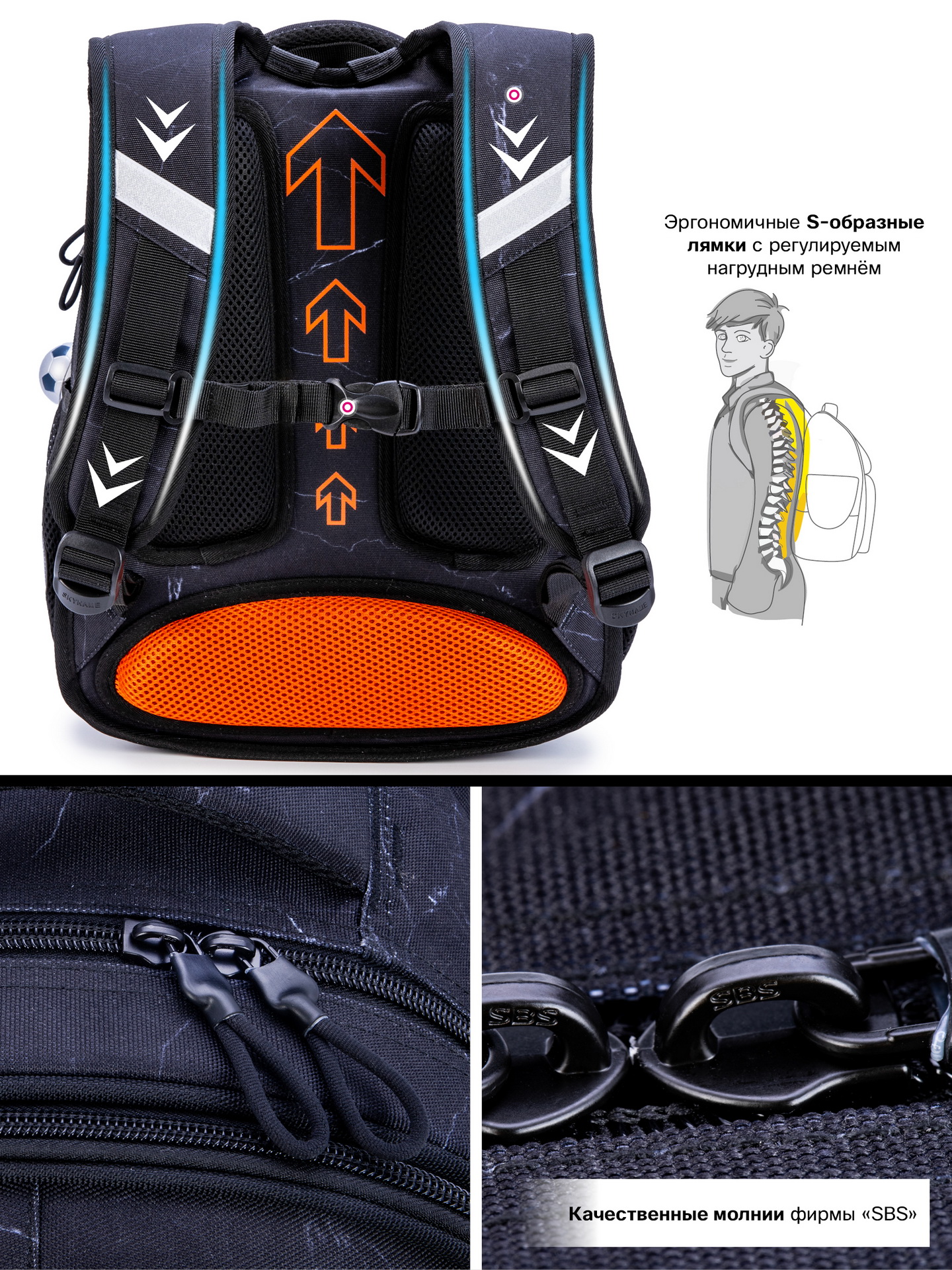 Рюкзак SkyName анатомическая спинка + брелок - фото 13