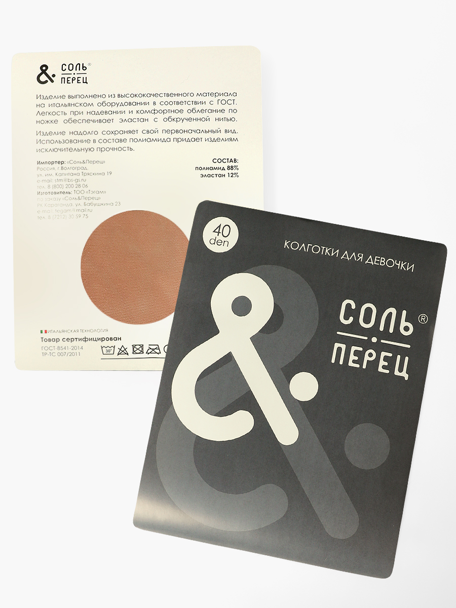 Колготки Соль и Перец SP141/телесные - фото 4