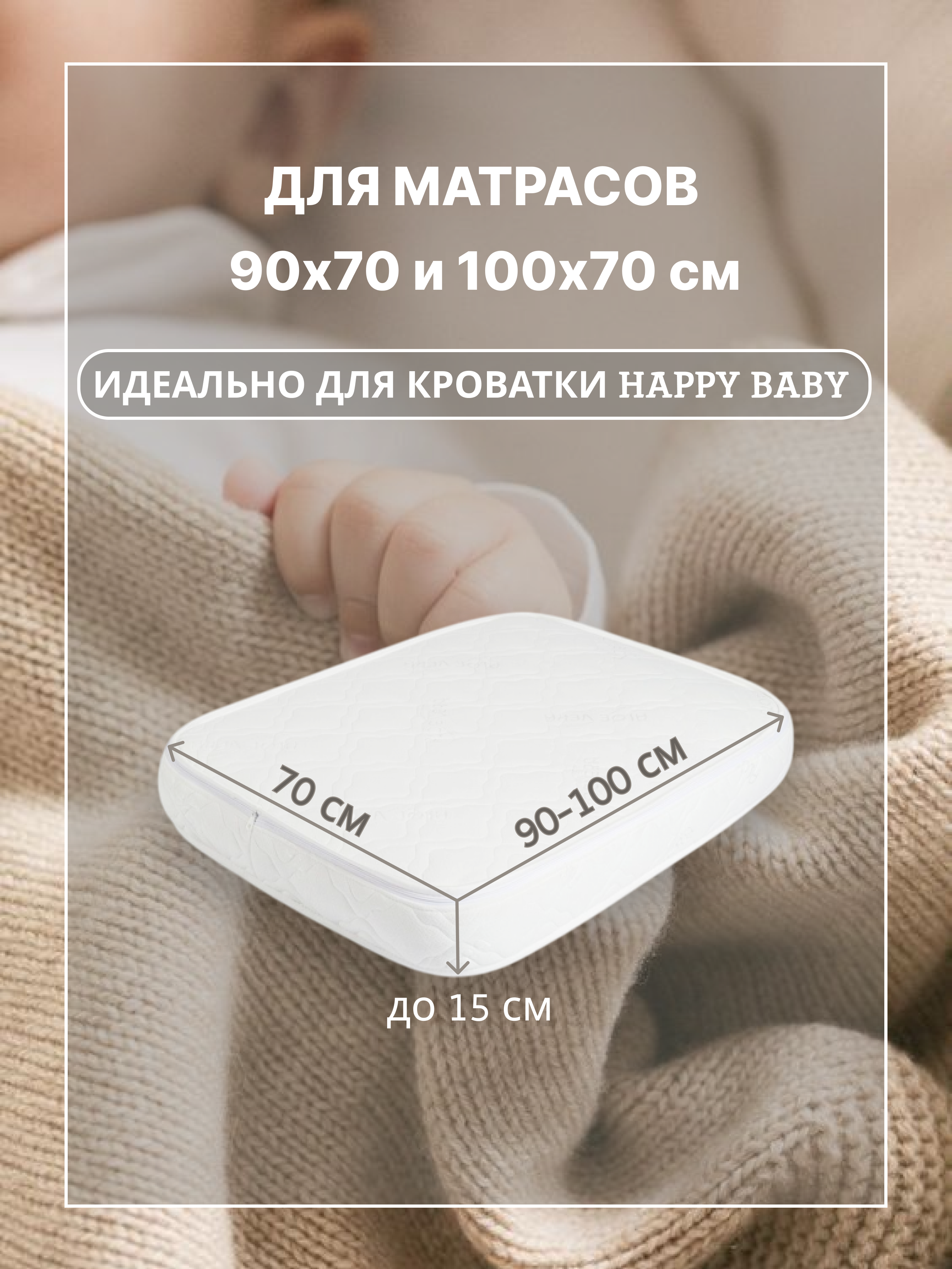 Простыня Kitten молочный 70 x 100 см на резинке - фото 5