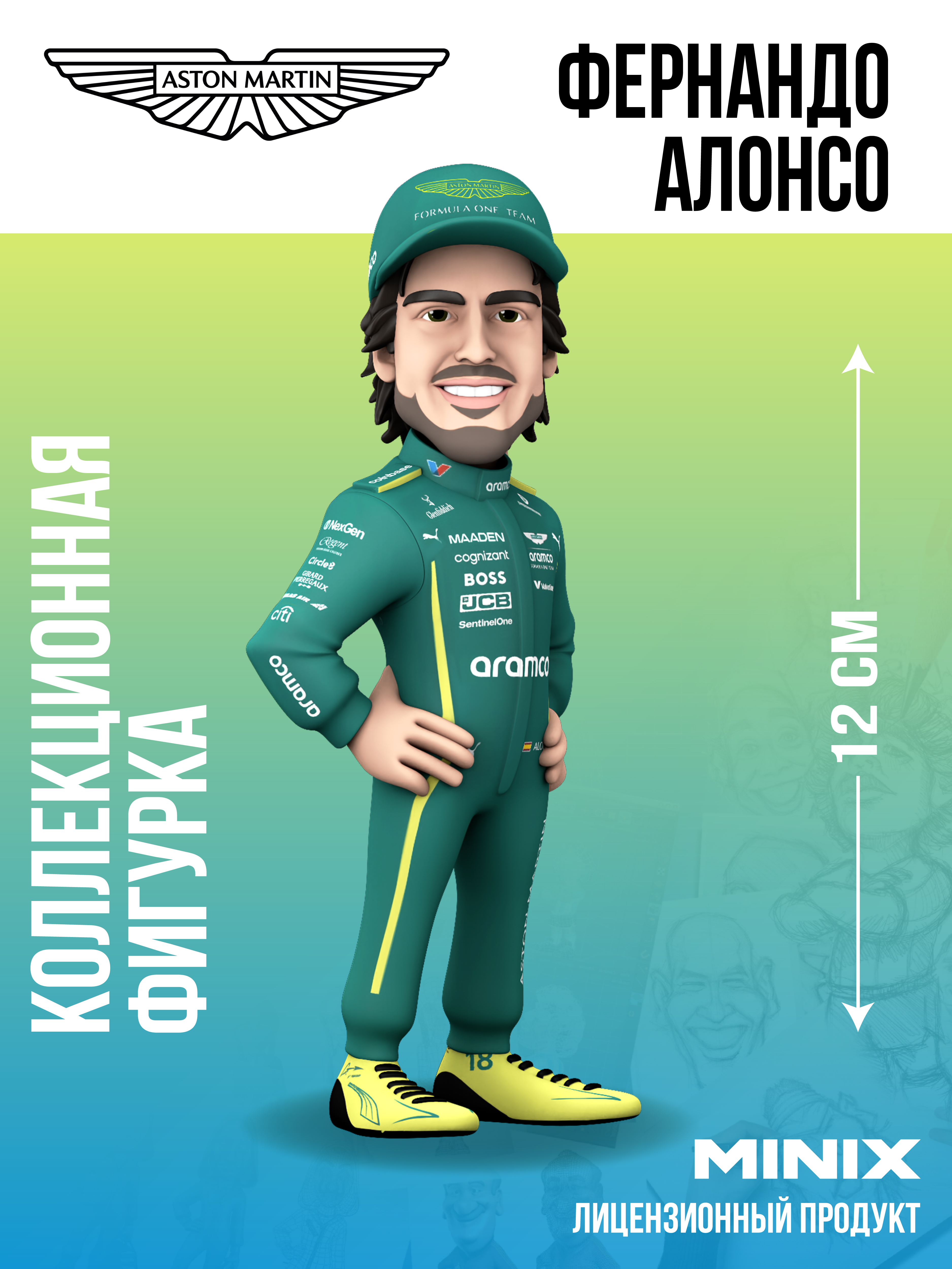 Фигурка MINIX - фото 1