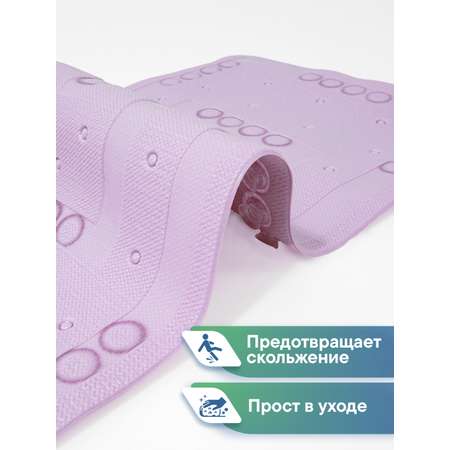 Коврик для ванной детский VILINA противоскользящий мягкий с присосками 37х70 см лавандовый
