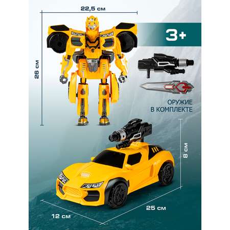 Фигурка AUTODRIVE Робот трансформер Машинка