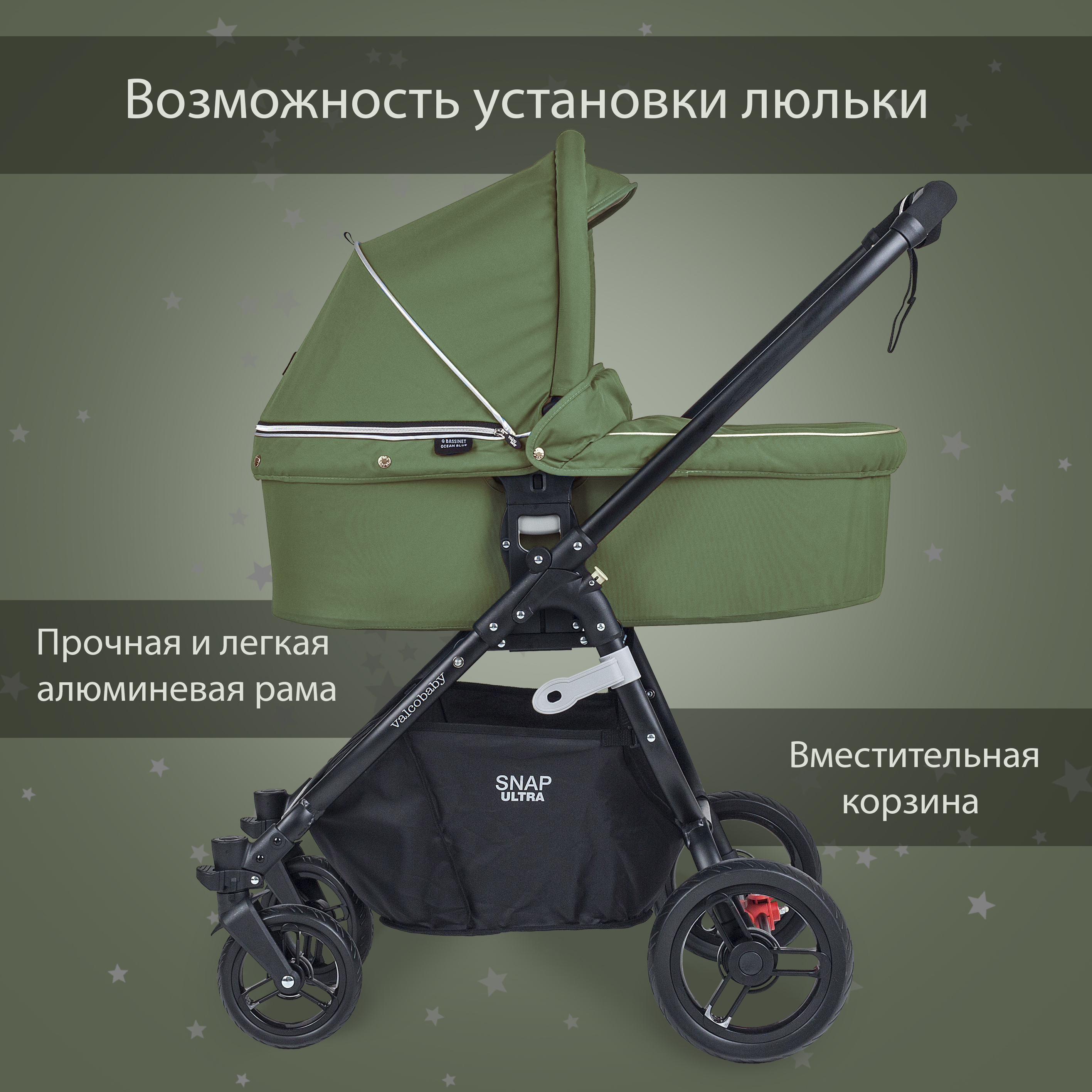 Коляска прогулочная Valco baby Snap 4 Ultra / Forest - фото 6