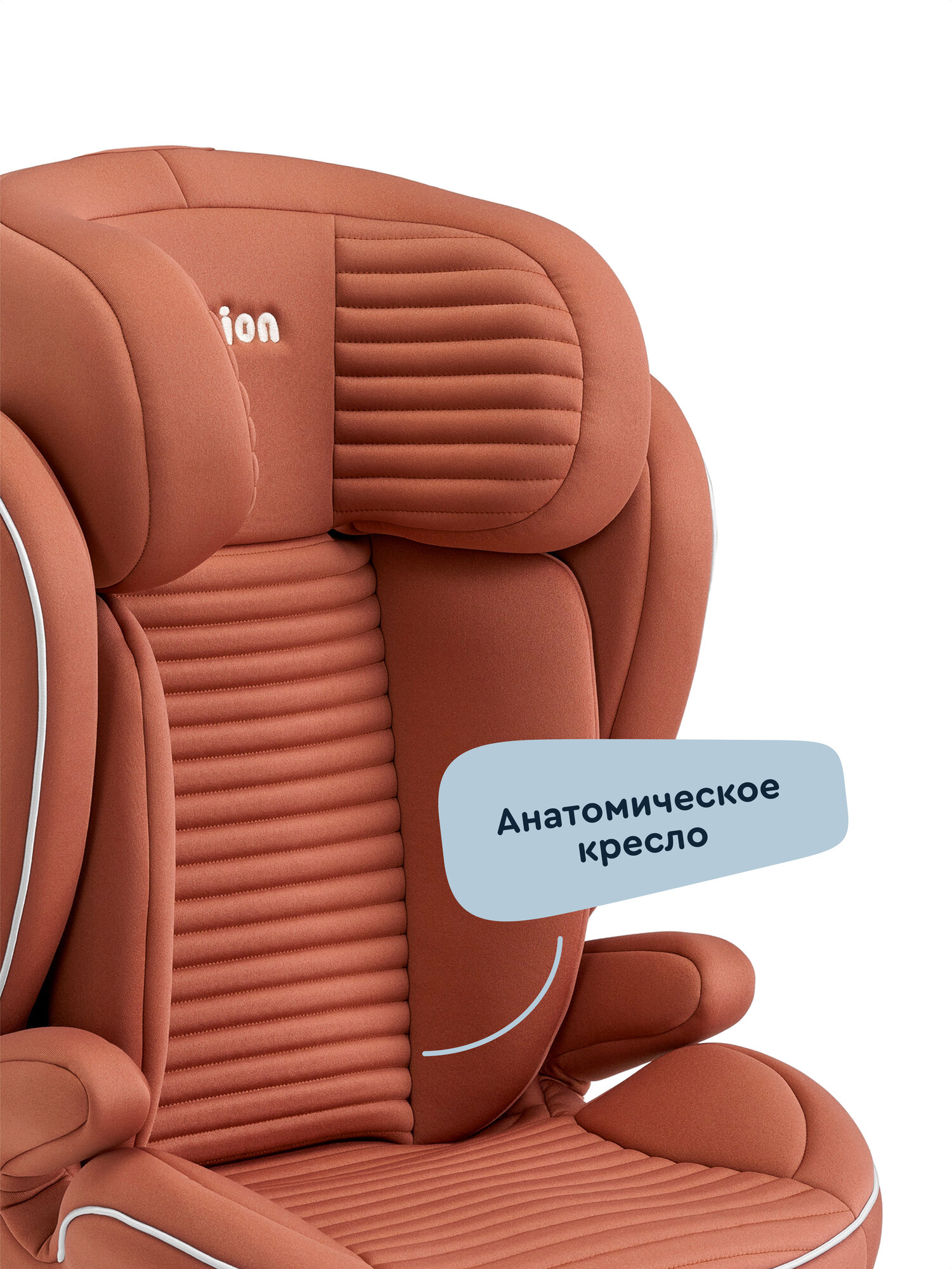 Автокресло Junion Theo Isofix 2/3 (15-36 кг) коричневый - фото 13